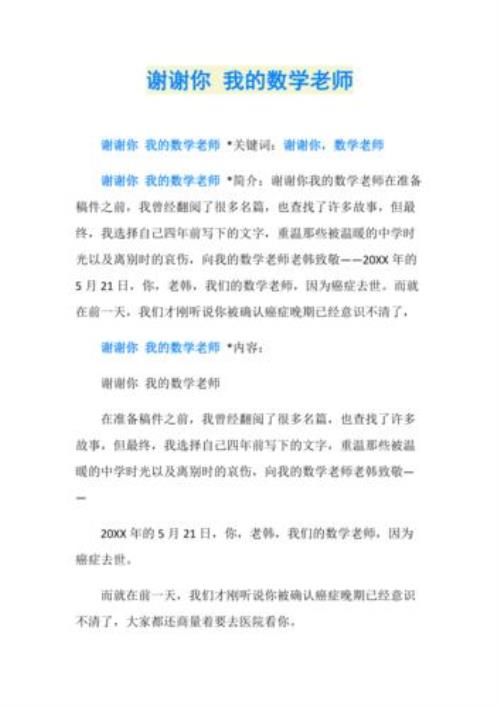 谢谢你用1数字怎么表示