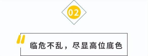 无则加勉身高多少