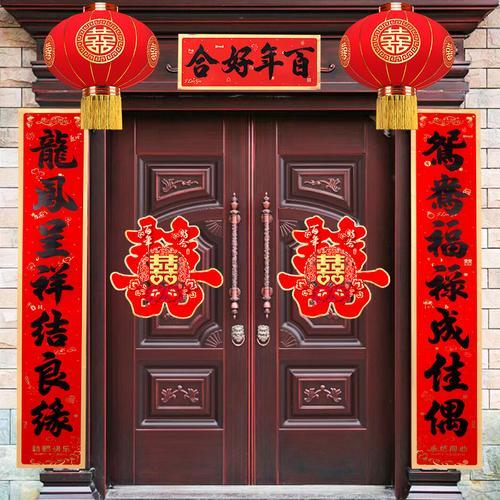 农村结婚大门专用对联