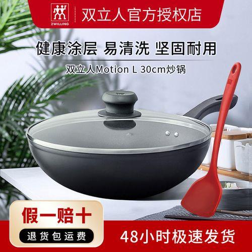 双立人平底锅使用方法