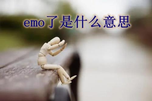你好嘞啊是什么意思