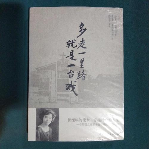 一里路，步行大概有几步