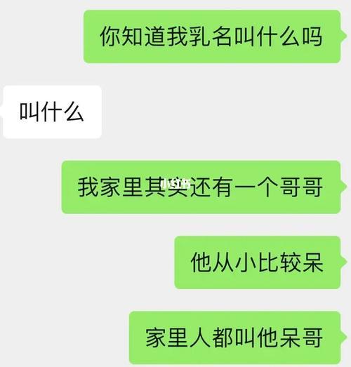 哈哈的意思是什么