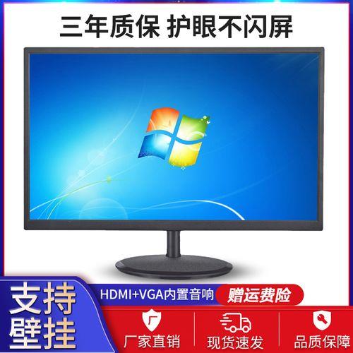 怎样把电视当电脑显示器