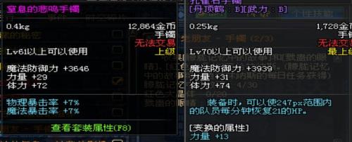 狂沙舞者一开始是怎么获得的