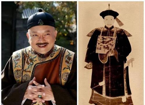 和珅后代的生活现状