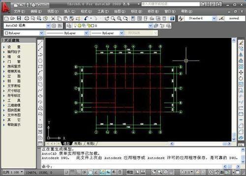 天正建筑图库怎么安装