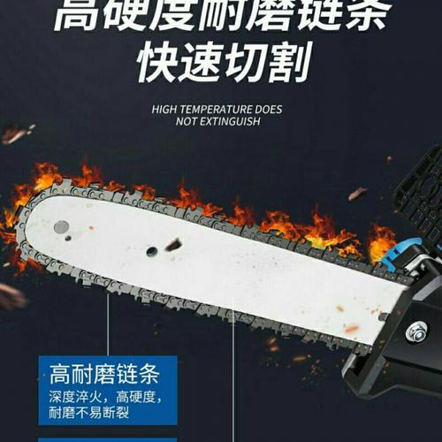 链条锯的正确安装方法