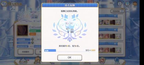 粉标需要多少战力