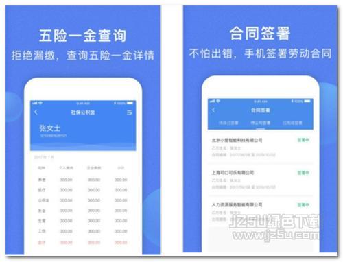 五险一金查询个人账户查询网站