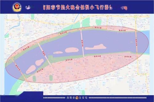 2023年春节南阳如意湖开放时间