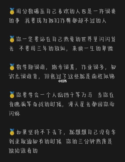 祝大学生找到对象文案
