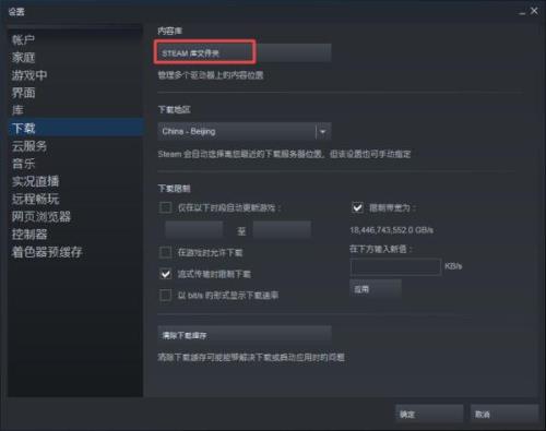 华为手机怎么下载steam