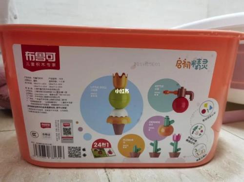 布鲁可白色拐角怎么拆