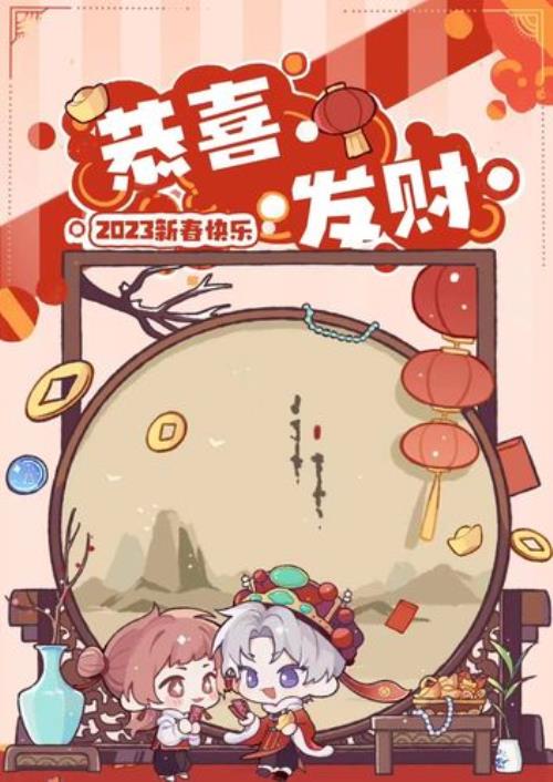 查理苏红包封面怎么兑换