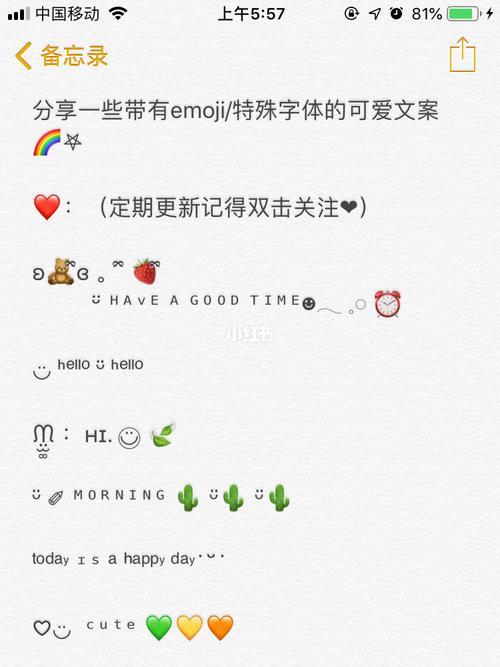 手工文案朋友圈