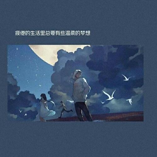 一个人独处的文案温柔短句