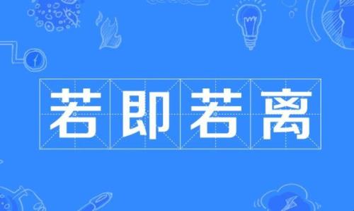 后生什么意思