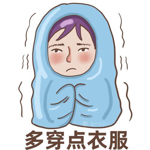 带冷字的东北方言
