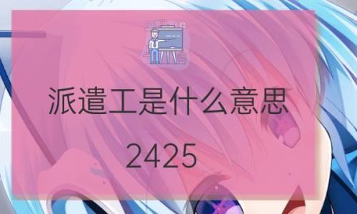 很实际的意思是什么