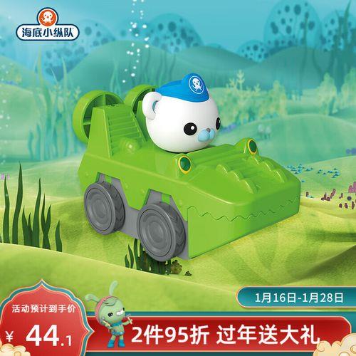巴克队长公主抱呱唧是哪一集