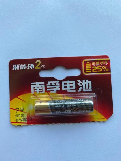 天然气电池可以用南孚电池吗