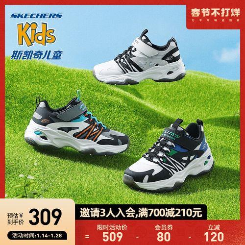 斯凯奇童鞋码数偏大还是偏小