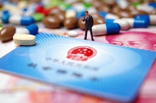 医疗商业保险一般审核多久