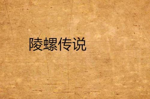 童婳楚萧景大结局
