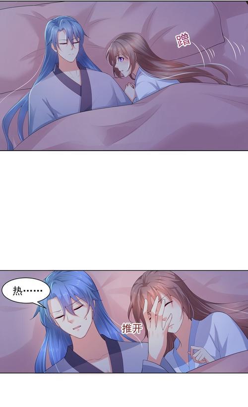 特工狂妃虐渣记漫画下拉酷漫屋