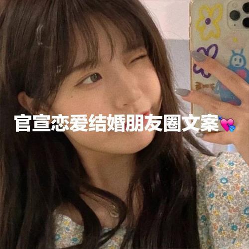 跨年复合官宣文案