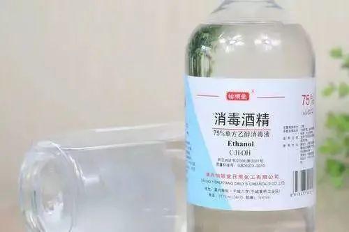 家里可以用酒精消毒吗