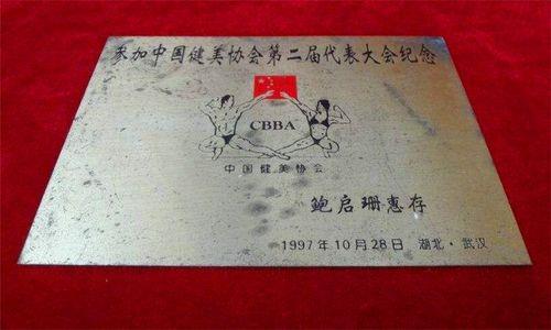 请惠存的意思