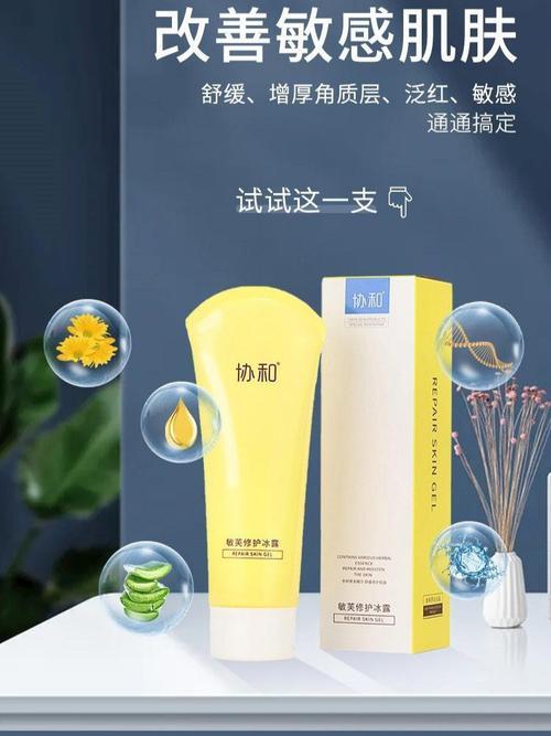 紧急舒缓什么意思