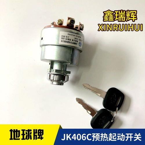 叉车电锁开关jk406c的接线方法
