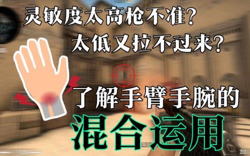 simple是手腕流还是手臂流