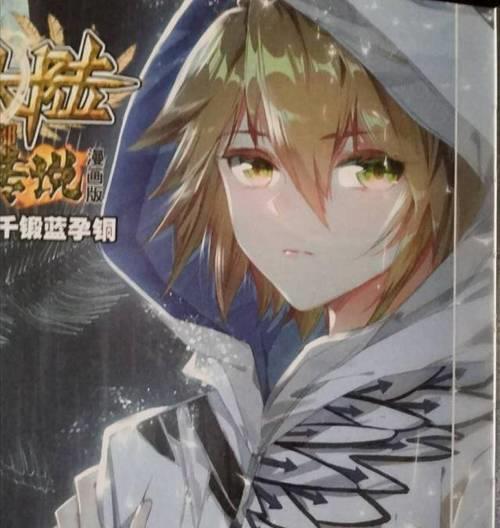 谢邂是怎么牺牲的