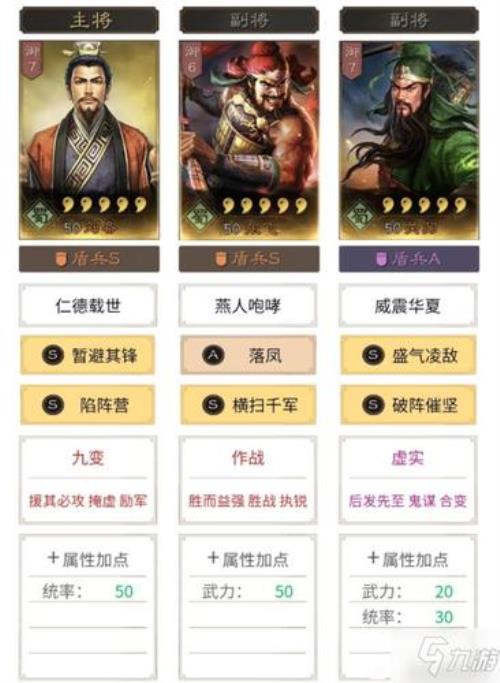 三国志战略版属于哪家上市公司