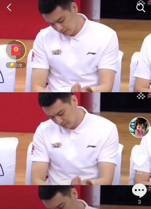 杨鸣喜欢唐佳良吗