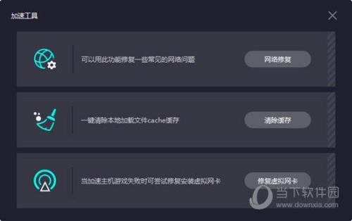 奇妙游戏加速路径怎么设置