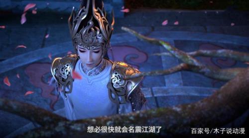 少年歌行实力排行雷无桀