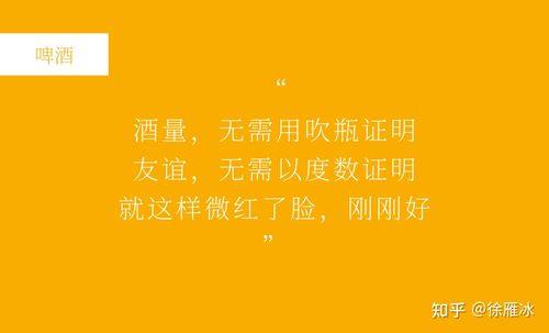双十一喝酒文案