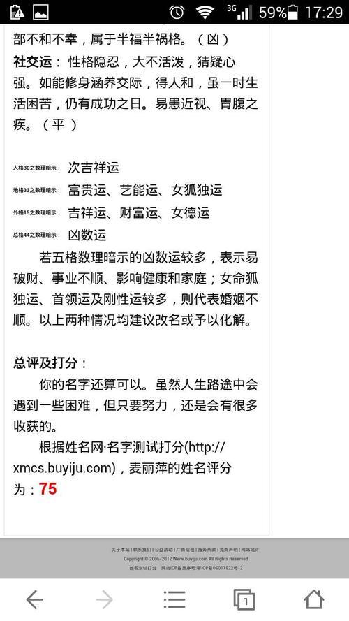 亚男这个名字什么含义
