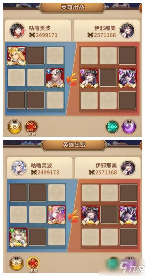 闪烁之光6人最强阵容