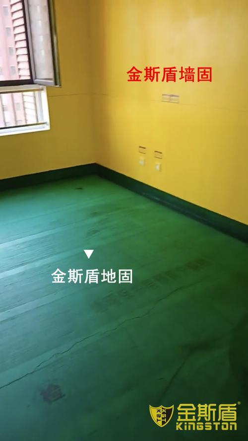 墙固涂好后多久刷仿瓷