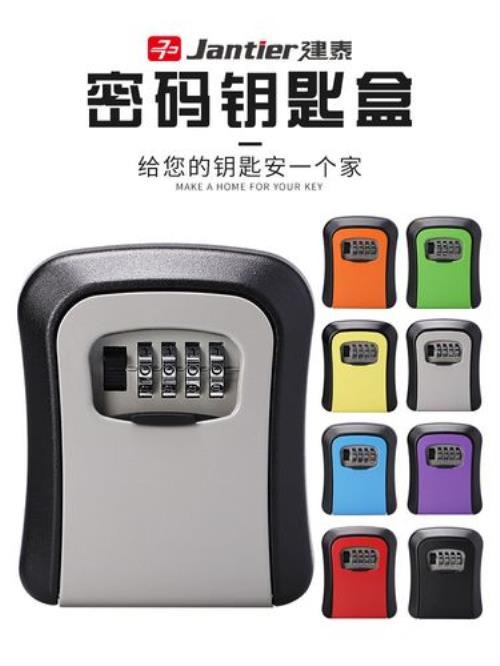 装修密码盒怎么从门上取下来