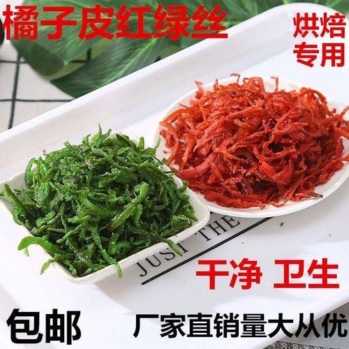 青丝玫瑰是什么做的
