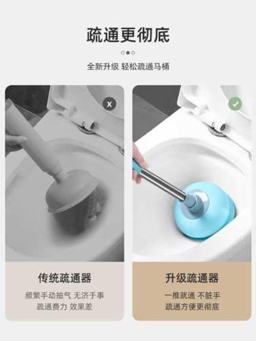通马桶的最快方法神器