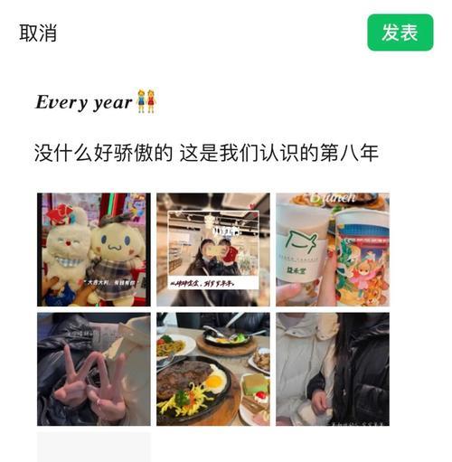 男人聚会朋友圈文案