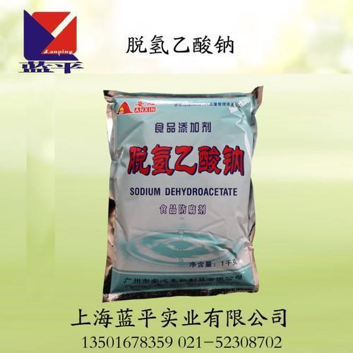 脱氢乙酸钠国家禁止使用了吗
